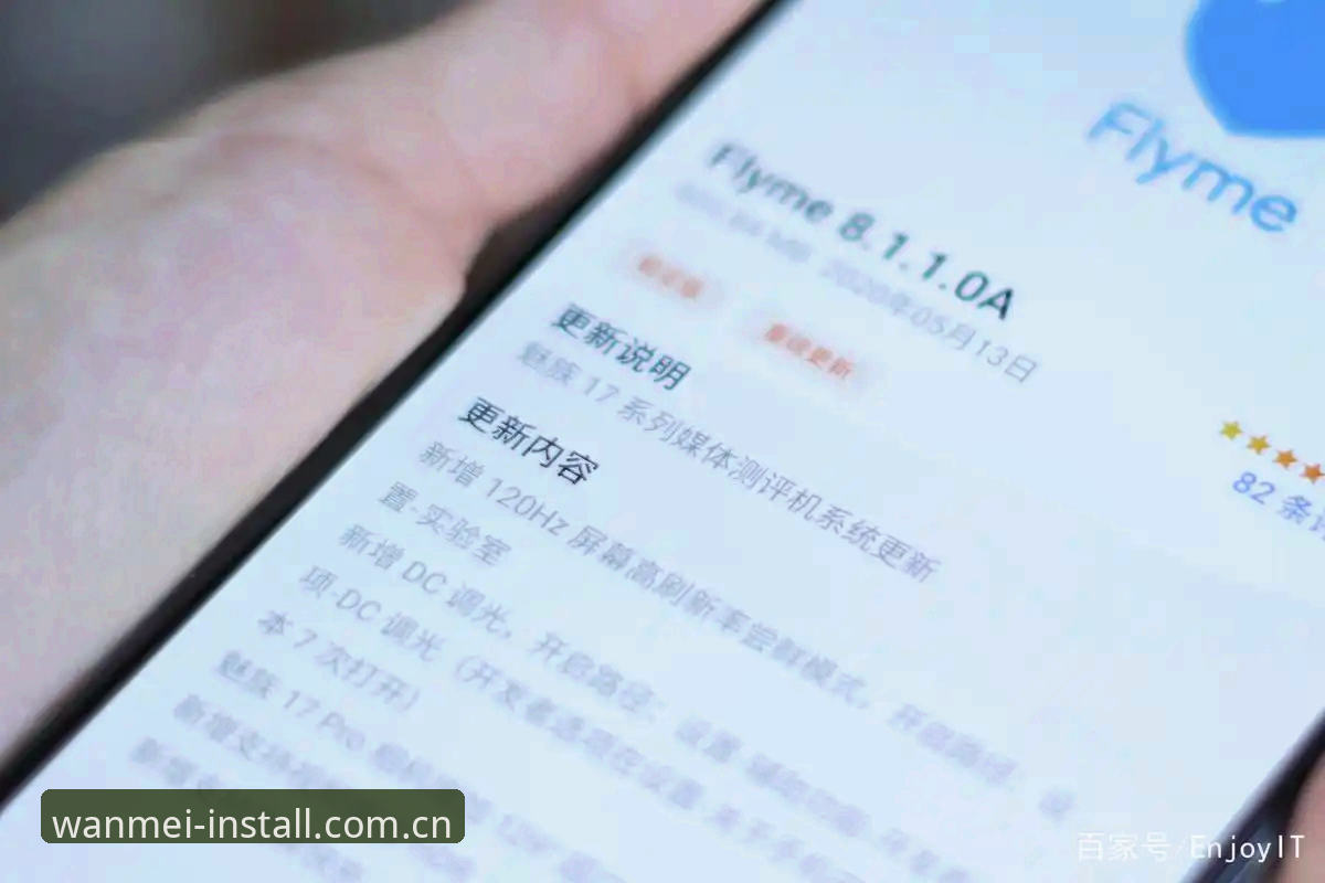 3步搞定完美体育一步安装手机版：老用户分享的官方下载全攻略